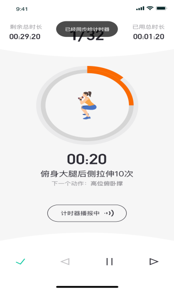 练氪app下载-练氪手机版v1