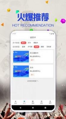 鹊宝app手机版下载-鹊宝手机软件下载v1.0
