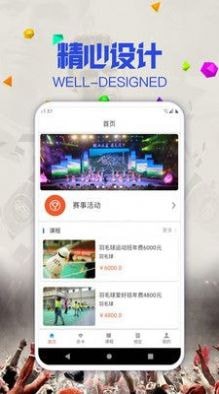 鹊宝app手机版下载-鹊宝手机软件下载v1.0