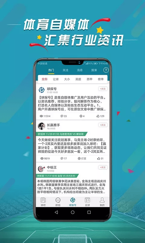 纳米粒子app下载v1.0