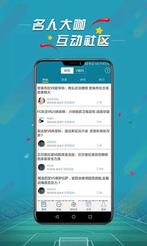 纳米粒子app下载v1.0