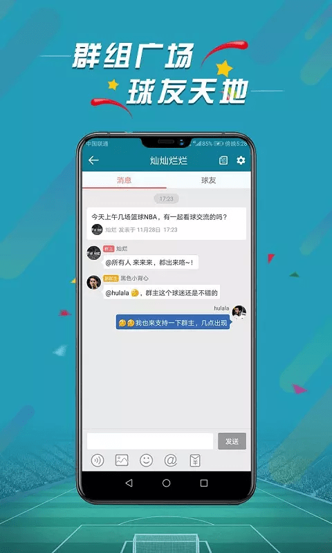 纳米粒子app下载v1.0
