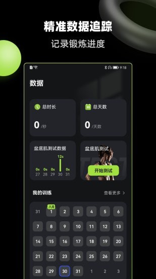 K动app下载v1