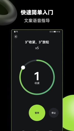 K动app下载v1