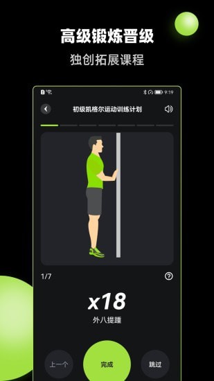 K动app下载v1