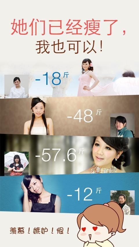 香薄荷app下载v1.0