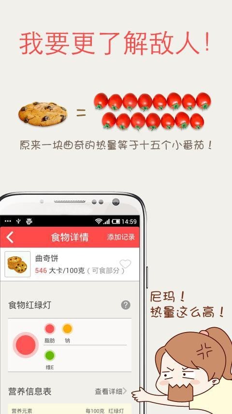 香薄荷app下载v1.0