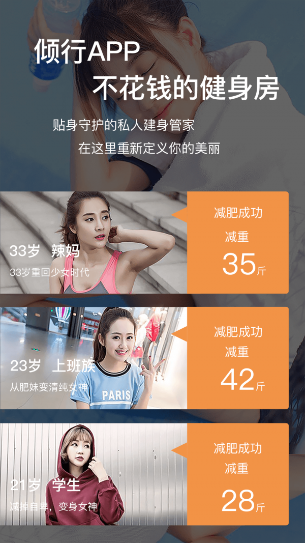 倾行app下载|倾行APP 安卓版v1