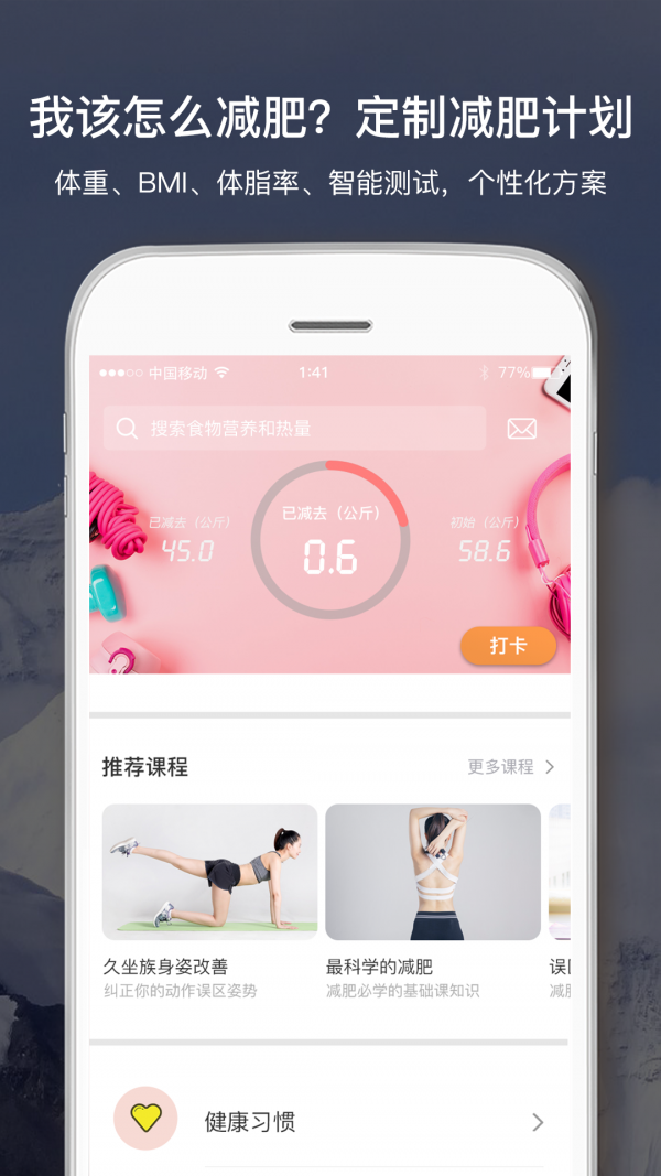 倾行app下载|倾行APP 安卓版v1