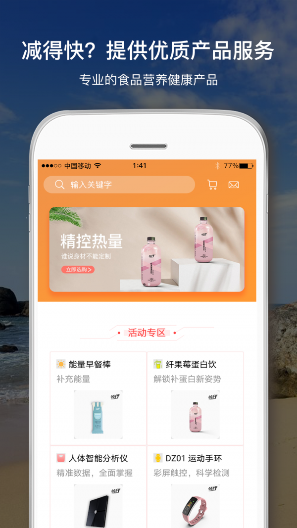 倾行app下载|倾行APP 安卓版v1