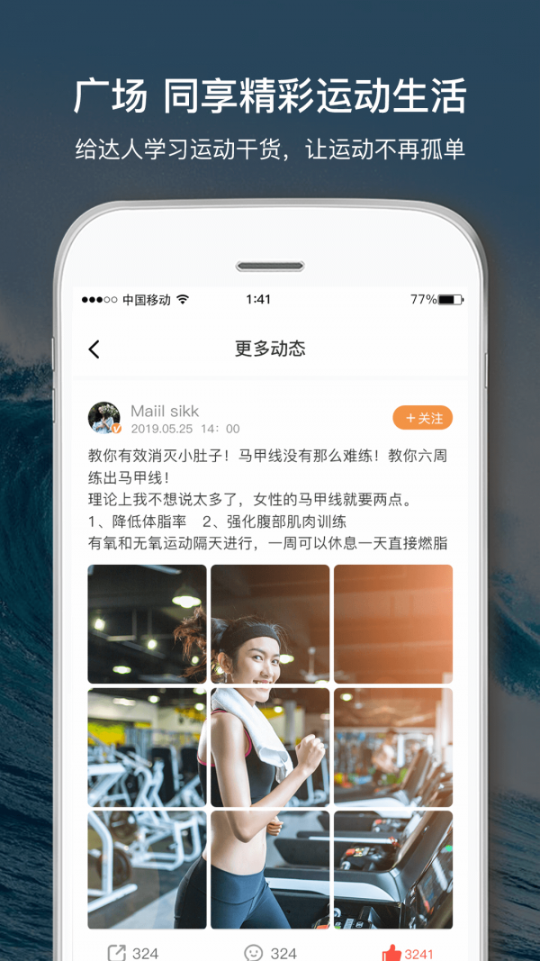 倾行app下载|倾行APP 安卓版v1