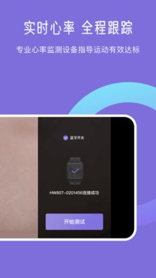 悦脂app下载-悦脂减脂APP下载v1.0