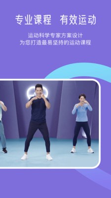 悦脂app下载-悦脂减脂APP下载v1.0