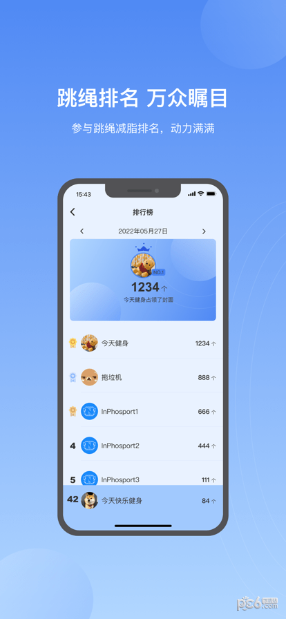 越铟APP-越铟app下载 1.0