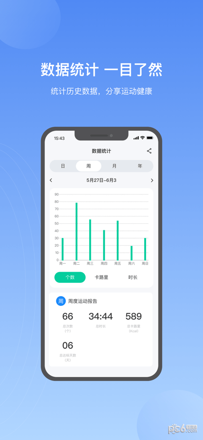 越铟APP-越铟app下载 1.0