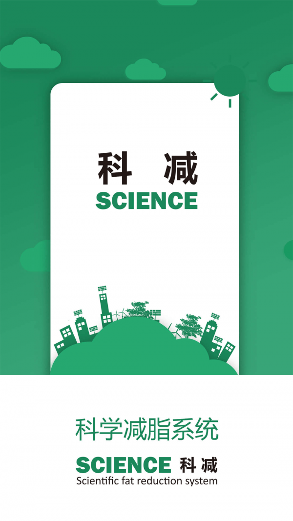 科减app官方下载v1.4