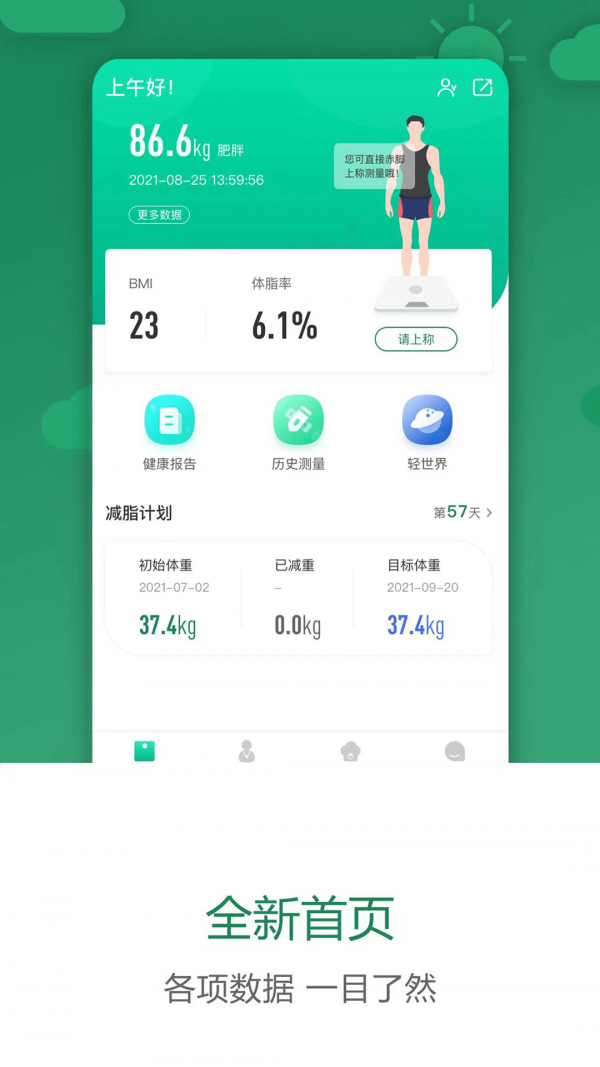 科减app官方下载v1.4