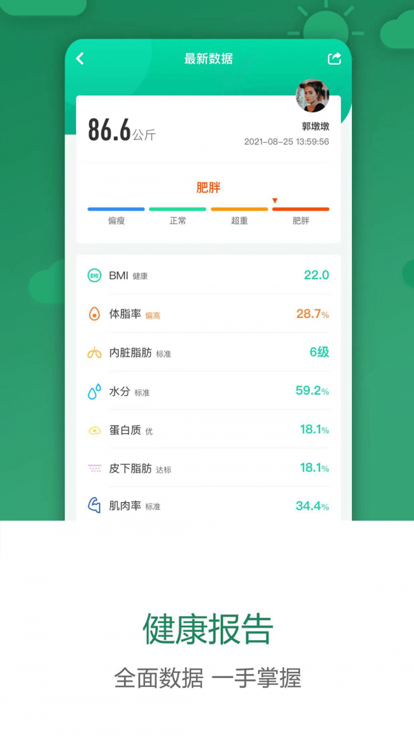 科减app官方下载v1.4