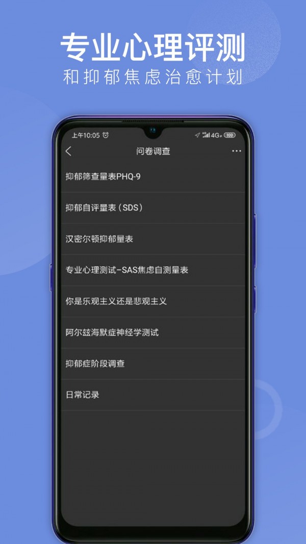 会跑app安卓版下载|会跑手机版v1.0