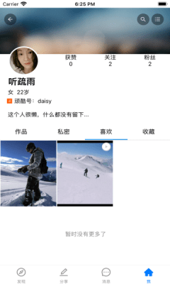 顽酷app手机版下载|顽酷APP官方版v1