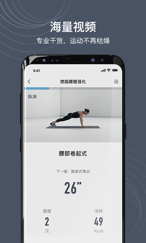 御动app下载-御动手机软件下载v1.0