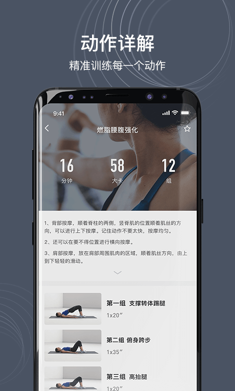 御动app下载-御动手机软件下载v1.0