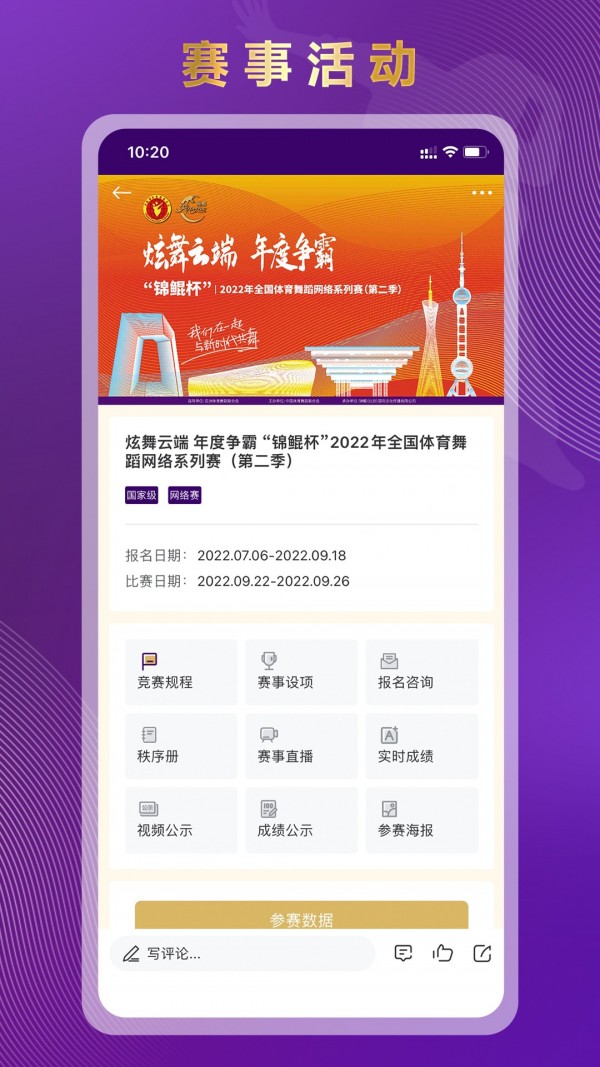 锦鲲app下载v1