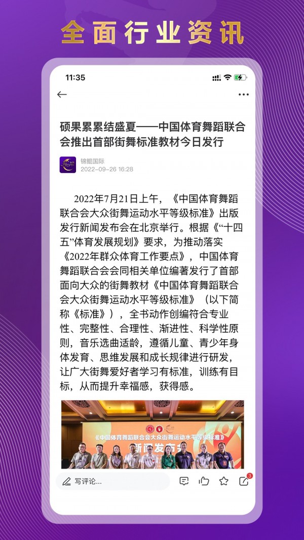 锦鲲app下载v1