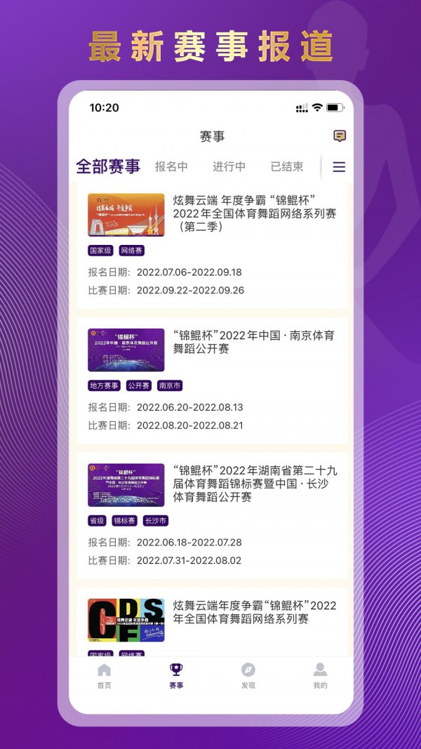 锦鲲app下载v1
