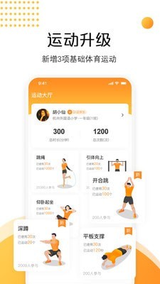 快数app下载v1