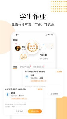 快数app下载v1