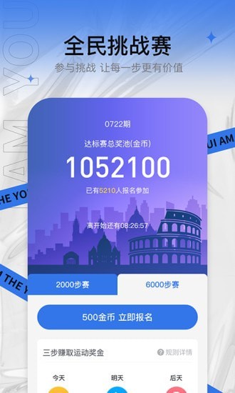 友步app下载v1.0