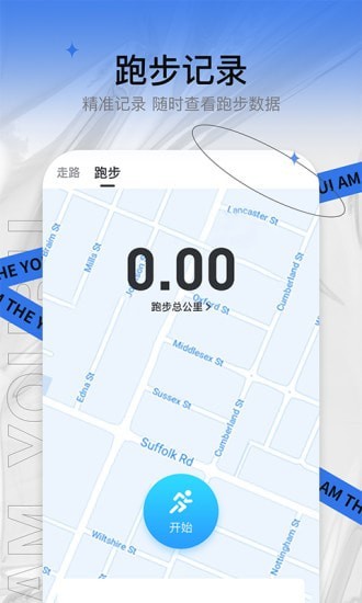 友步app下载v1.0