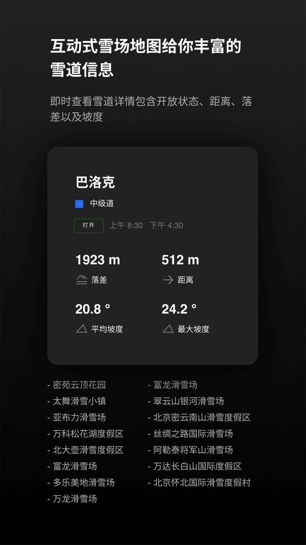 滚兽RollingBeast免费下载|滚兽app下载v1