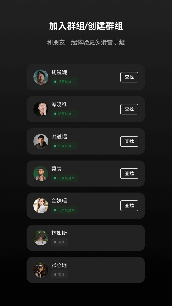 滚兽RollingBeast免费下载|滚兽app下载v1