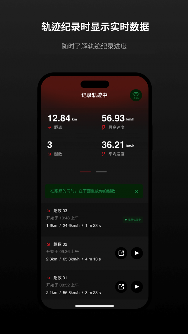 滚兽RollingBeast免费下载|滚兽app下载v1