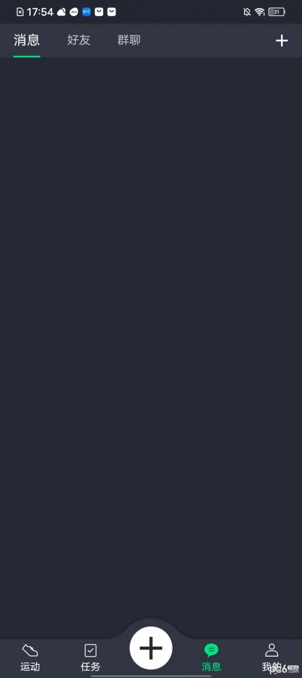 忆杭APP-忆杭健身运动每日任务 v1