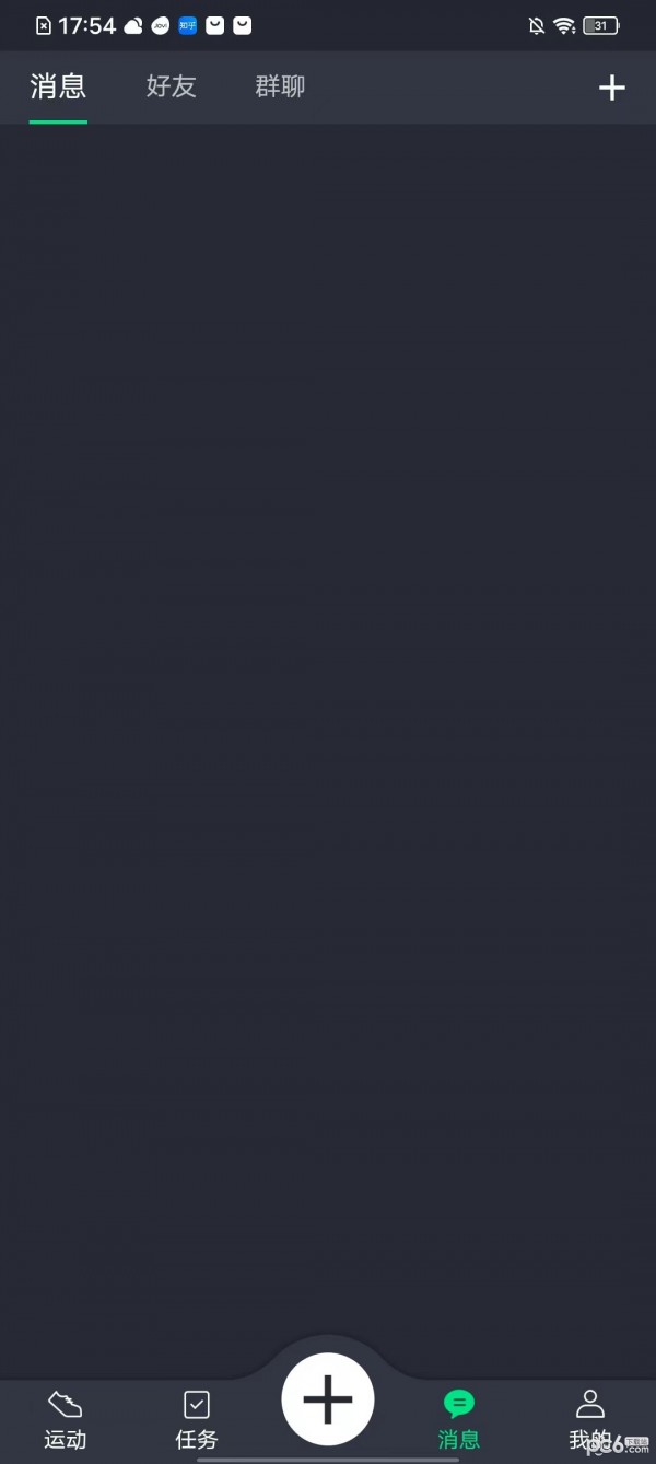 欣动app下载v1.0