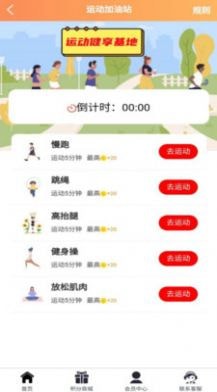 斐迪app手机版下载v1.0
