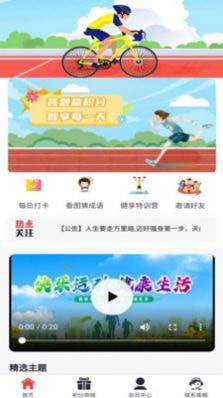 斐迪app手机版下载v1.0