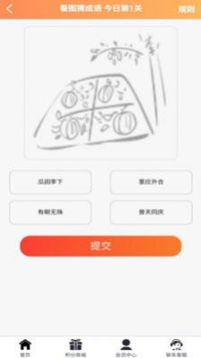 斐迪app手机版下载v1.0