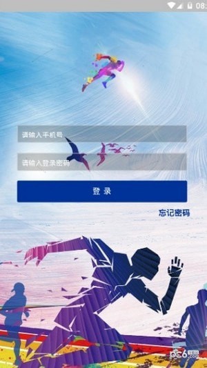 易航app下载-易航手机软件 安卓版v1