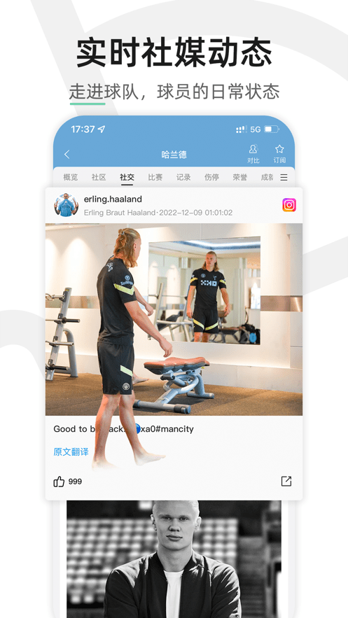 绿荫app官方下载v1