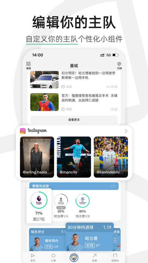 绿荫app官方下载v1