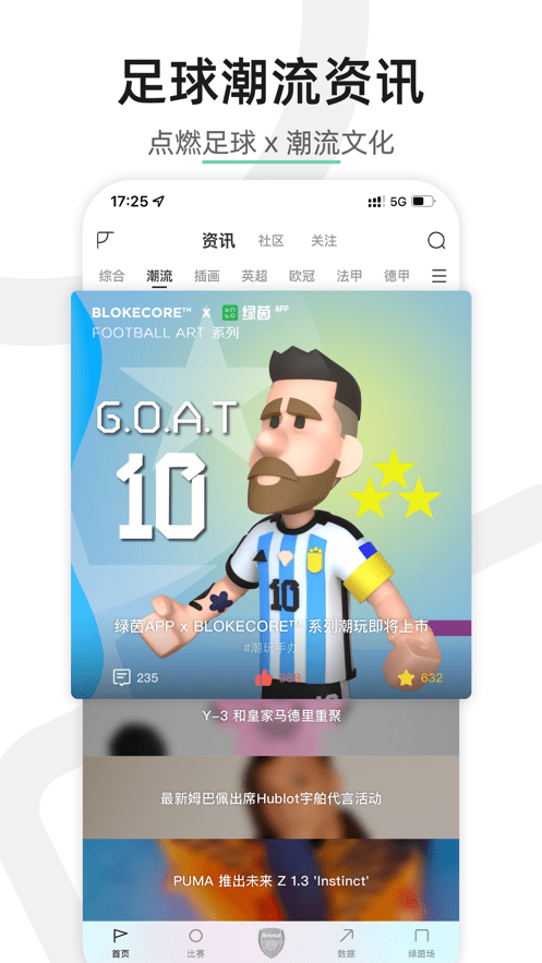 绿荫app官方下载v1