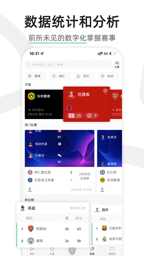 绿荫app官方下载v1