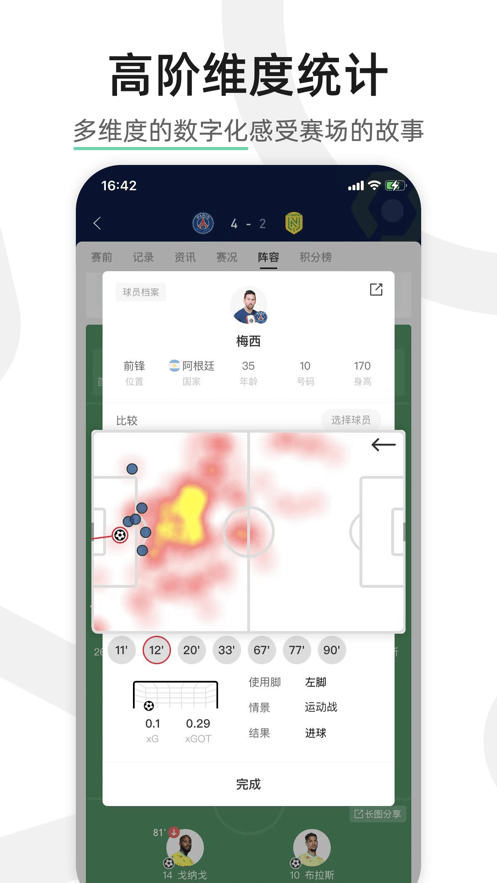 绿荫app官方下载v1