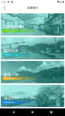 浪加app下载v1.0