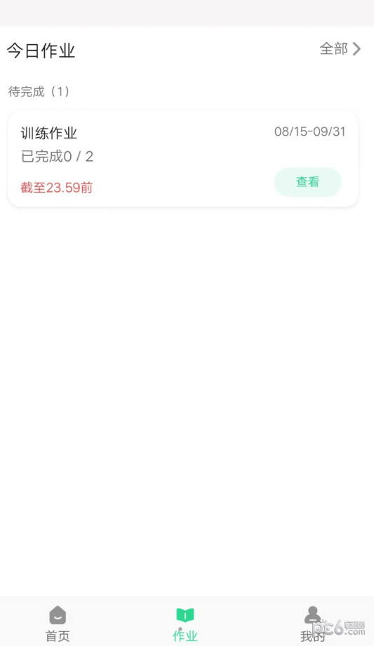 沩来健身运动培训app下载v1.0