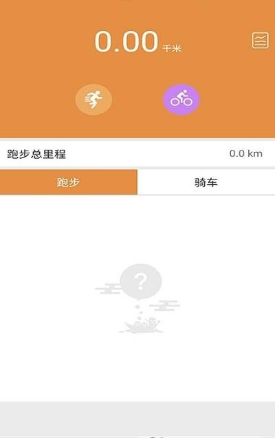 健身运动日志记录和统计功能